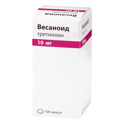 Весаноид капс 10 мг 100 шт. в Фармленд