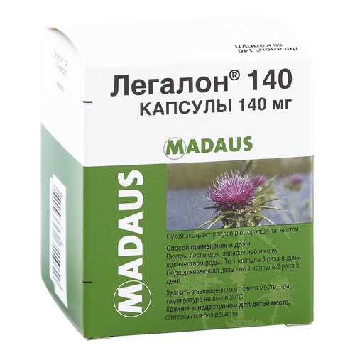 Легалон 140 капсулы 140 мг 60 шт. в Фармленд
