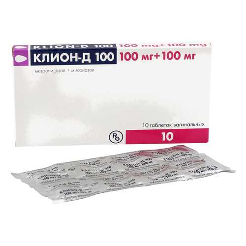 Клион-Д 100 таблетки вагинальные 10 шт. в Фармленд