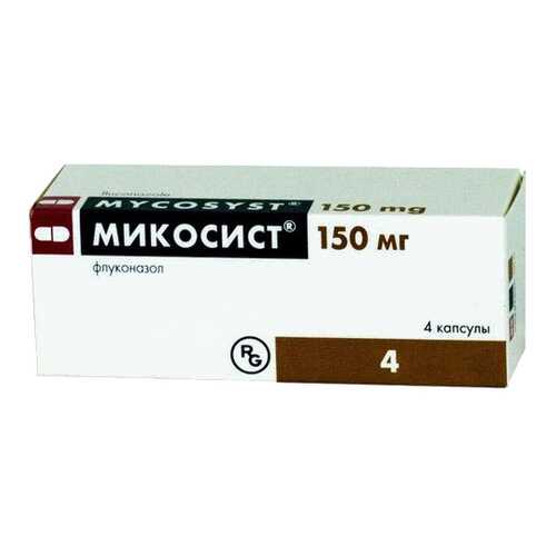 Микосист капсулы 150 мг 4 шт. в Фармленд