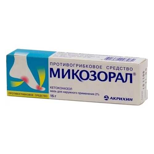 Микозорал мазь 2 % 15 г в Фармленд