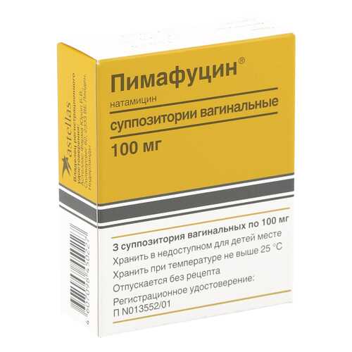 Пимафуцин суппозитории вагинальные 100 мг 3 шт. в Фармленд
