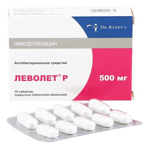 Леволет Р таблетки 500 мг 10 шт. в Фармленд