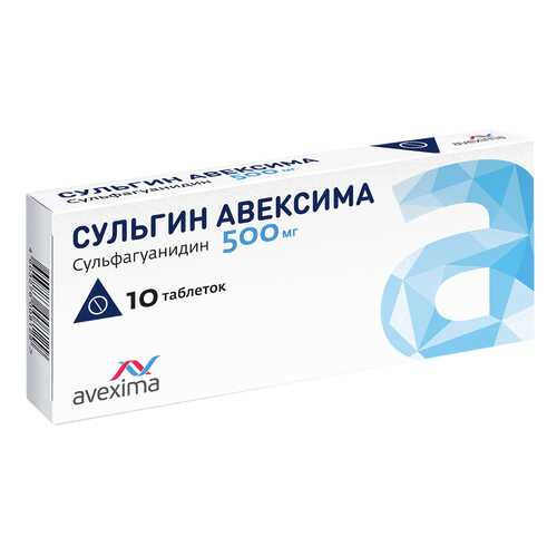 Сульгин Авексима тб 0.5 г N10 в Фармленд