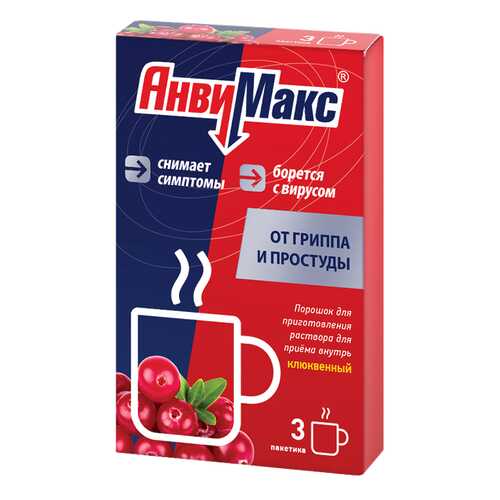 АнвиМакс Клюква порошок для приготовления р-ра для приема внутрь пакетик 3 шт. в Фармленд