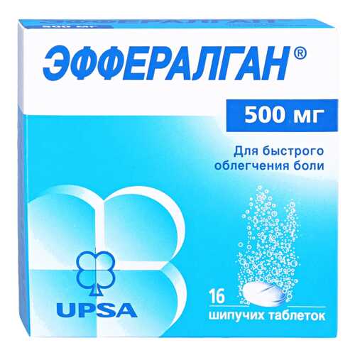 Эффералган таблетки шипучие 500 мг 16 шт. в Фармленд