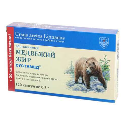 Медвежий жир обогащенный 120 капс, х 0,3 г Сустамед в Фармленд