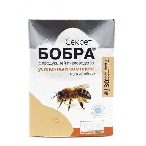 Секрет бобра Сашера-Мед с пергой легкие легкие капсулы 30 шт. в Фармленд