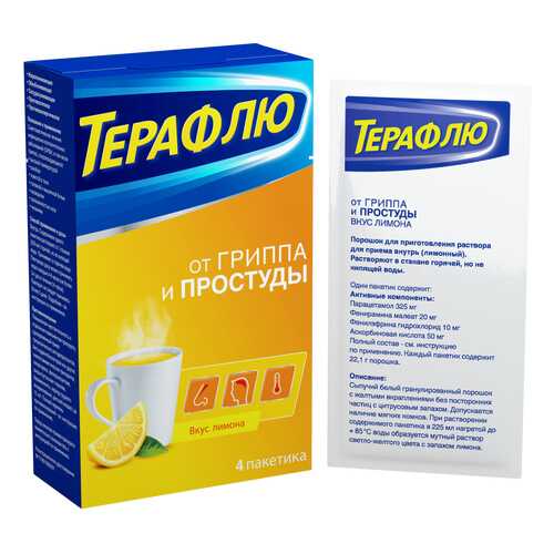 ТераФлю порошок 22.1 г лимонный 4 шт. в Фармленд
