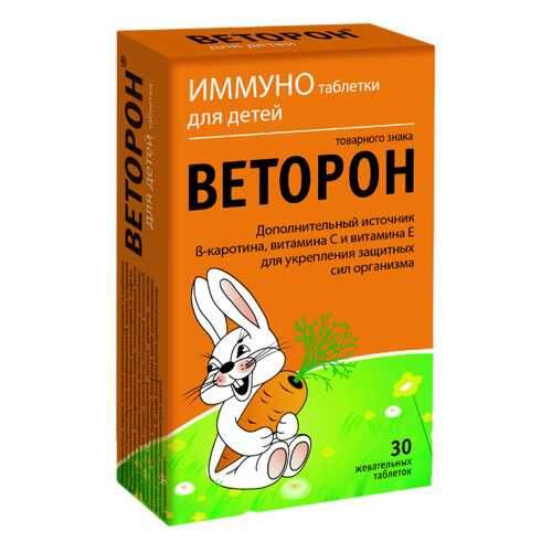 Веторон в таблетках жевательный для детей с 3-х лет N30 в Фармленд