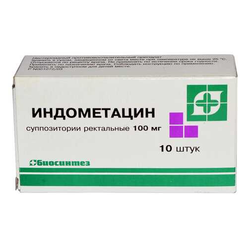 Противовоспалительные и обезболивающие средства в Фармленд
