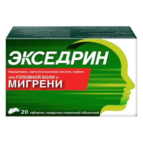 Экседрин таблетки 20 шт. в Фармленд