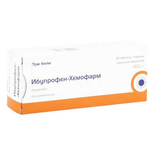 Ибупрофен таблетки, покрытые оболочкой 400 мг 30 шт. в Фармленд