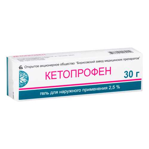 Кетопрофен гель для наружн.прим.2,5% туба 30 г в Фармленд