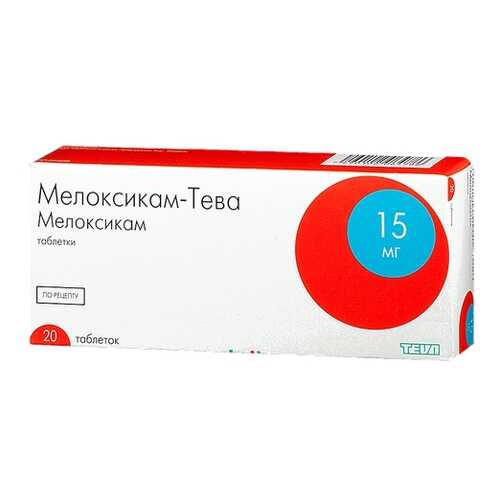 Мелоксикам-Тева таблетки 15 мг 20 шт. в Фармленд