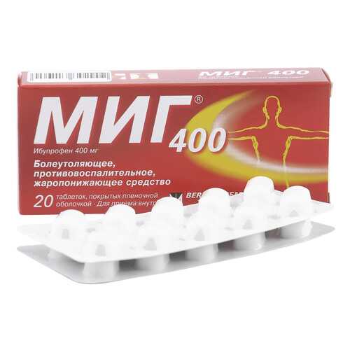 Миг таблетки 400 мг 20 шт. в Фармленд