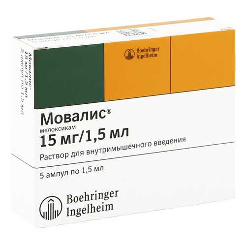 Мовалис раствор 15 мг/1,5 мл 1,5 мл 5 шт. в Фармленд