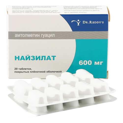Найзилат таблетки 600 мг 20 шт. в Фармленд
