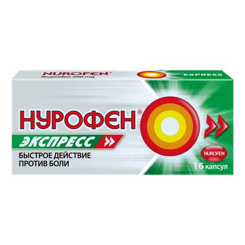 Нурофен Экспресс капсулы 200 мг 16 шт. в Фармленд