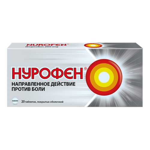 Нурофен таблетки 200 мг 20 шт. в Фармленд