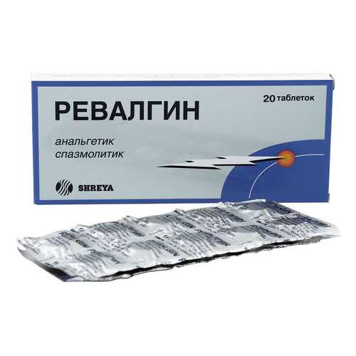 Ревалгин таблетки 20 шт. в Фармленд