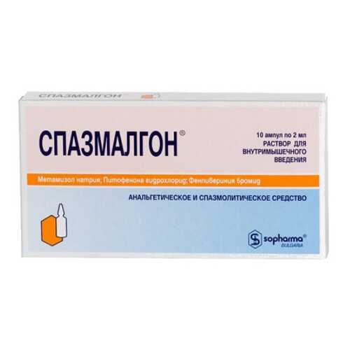 Спазмалгон ампулы 2 мл 10 шт. в Фармленд