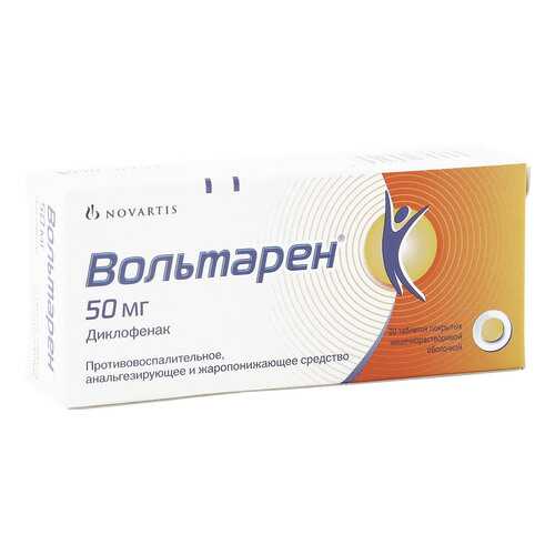 Вольтарен таблетки кишечнораств. 50 мг 20 шт. в Фармленд