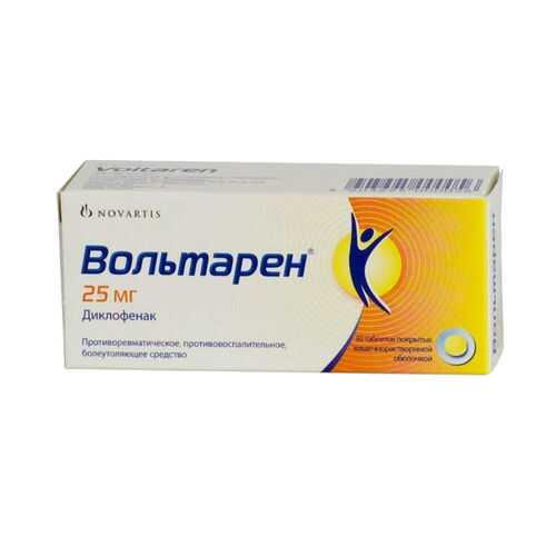 Вольтарен таблетки п.кш.о.25 мг №30 в Фармленд