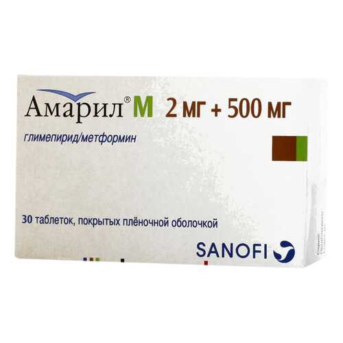 Амарил М таблетки, покрытые оболочкой 2 мг+500 мг 30 шт. в Фармленд