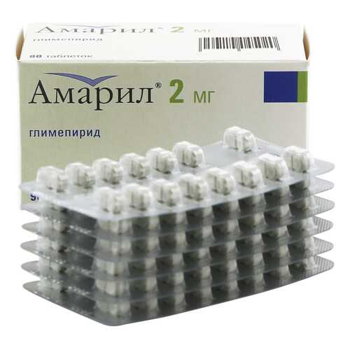 Амарил таблетки 2 мг 90 шт. в Фармленд