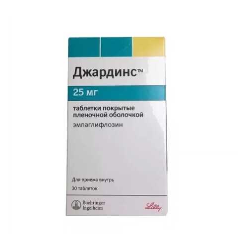 Джардинс таблетки 25 мг 30 шт. в Фармленд
