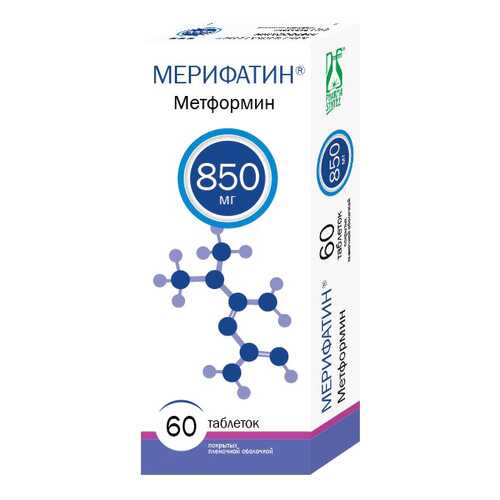Мерифатин таблетки, покрытые пленочной оболочкой 850 мг №60 в Фармленд