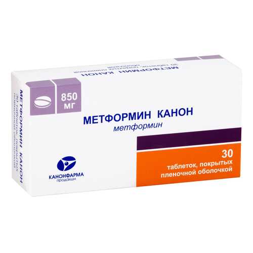 Метформин-Канон таблетки, покрытые пленочной оболочкой 850 мг №30 в Фармленд