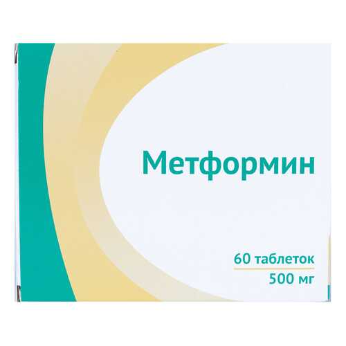 Метформин таблетки 500 мг 60 шт. в Фармленд