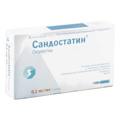 Сандостатин раствор 0,1 мг/мл 1 мл 5 шт. в Фармленд
