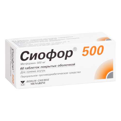 Сиофор 500 таблетки, покрытые пленочной оболочкой 500 мг №60 в Фармленд