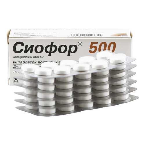 Сиофор таблетки, покрытые оболочкой 500 мг 60 шт. в Фармленд