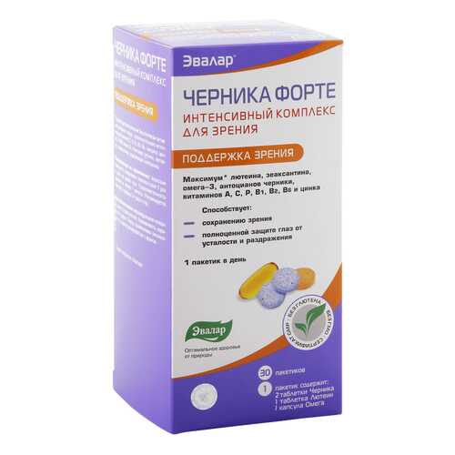 Черника-форте Эвалар интенсивный комплекс саше 30 шт. в Фармленд