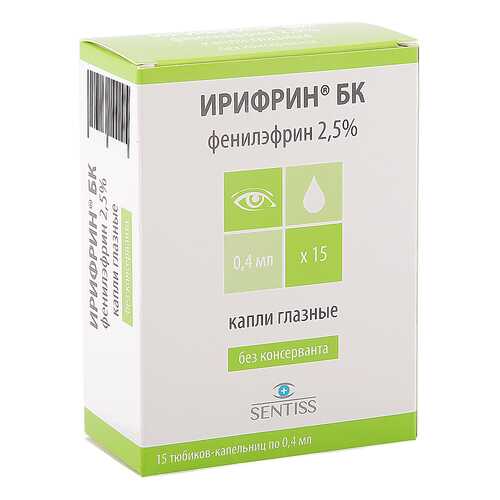 Ирифрин БК капли 2.5 % 0,4 мл 15 шт. в Фармленд