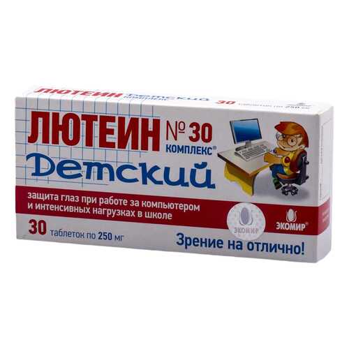 Лютеин-комплекс детский таблетки №30 в Фармленд