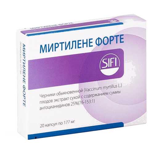 Миртилене форте капсулы 177 мг 20 шт. в Фармленд