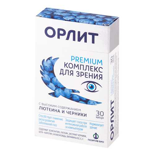 Орлит капсулы N30 в Фармленд