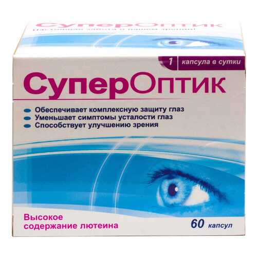 СуперОптик капсулы №60 в Фармленд