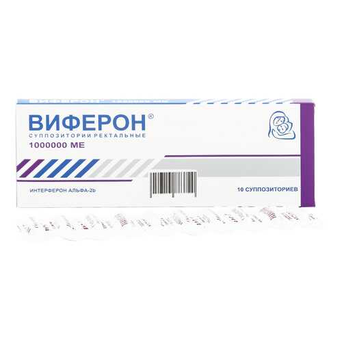Виферон суппозитории ректальные 1 млн ЕД 10 шт. в Фармленд