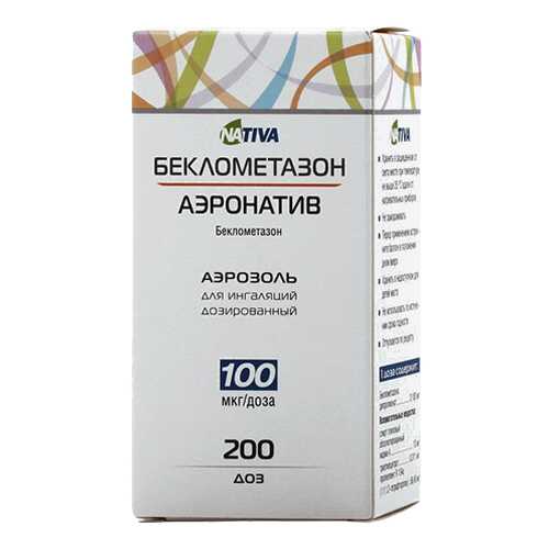 Беклометазон-аэронатив аэрозоль для ингаляций, доз.100мкг/доза 200доз в Фармленд