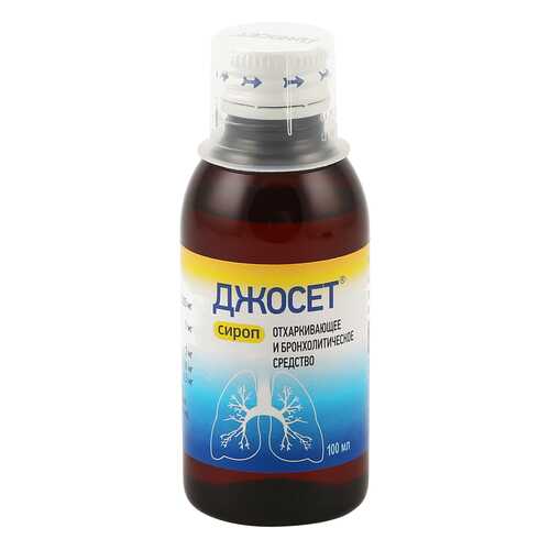 Джосет сироп 100 мл Unique Pharmaceuticals в Фармленд