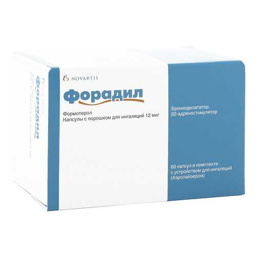 Форадил капсулы 12 мкг 60 шт. в Фармленд