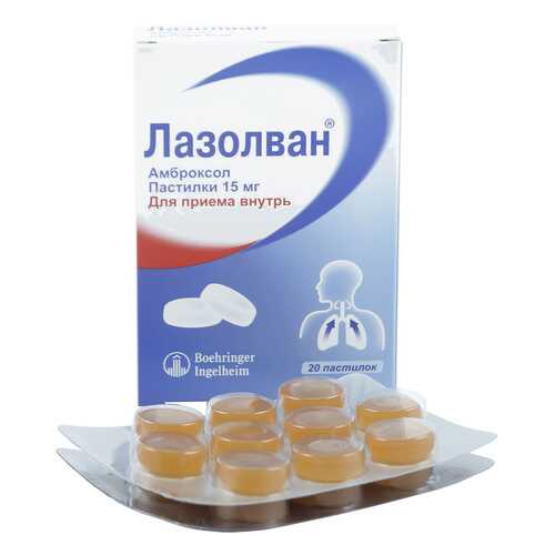 Лазолван Макс капсулы 75 мг 10 шт. в Фармленд