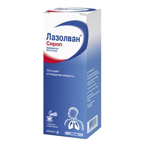 Лазолван сироп 30 мг/5 мл флакон 100 мл в Фармленд