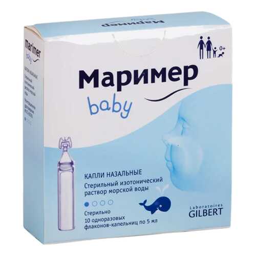 Маример капли назал.5 мл №10 в Фармленд